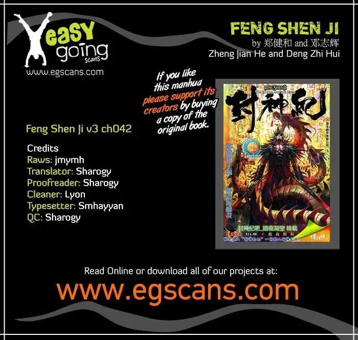 Feng Shen Ji Chapter 144 1